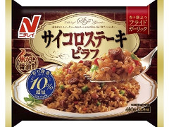 ニチレイ サイコロステーキピラフ 袋430g