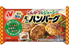 お弁当にGood！ ミニハンバーグ 袋6個