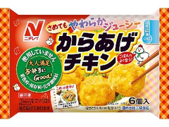 お弁当にGood！ からあげチキン 袋6個