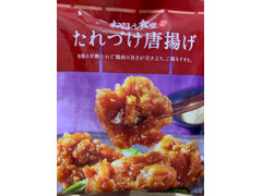 ファミリーマート お母さん食堂 たれづけ唐揚げ 商品写真