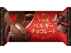 ニチレイ 今川焼 ベルギーチョコレート 商品写真