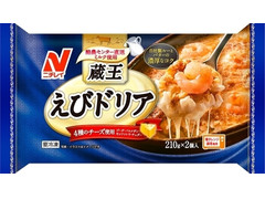 ニチレイ 蔵王えびドリア 商品写真