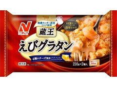 ニチレイ 蔵王えびグラタン 商品写真