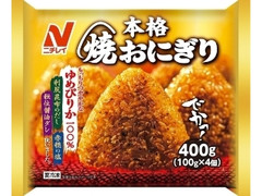 ニチレイ 本格焼おにぎり 袋4個