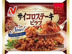 ニチレイ サイコロステーキピラフ 商品写真