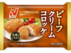 ニチレイ ビーフクリームコロッケ 商品写真