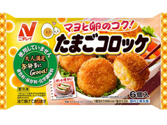 ニチレイ お弁当にGood！ たまごコロッケ 商品写真