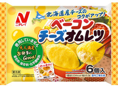 ニチレイ お弁当にGood！ ベーコンチーズオムレツ 商品写真