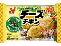 ニチレイ お弁当にGood！ バジル香る！チーズチキン 商品写真