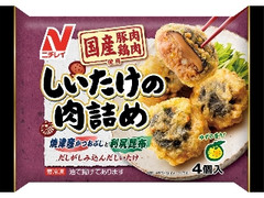 ニチレイ しいたけの肉詰め 袋4個