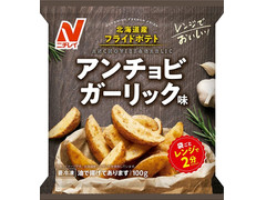 ニチレイ レンジでおいしい！北海道産フライドポテト アンチョビガーリック味 商品写真
