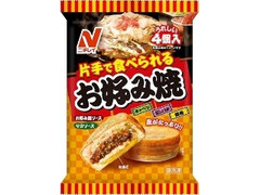 ニチレイ 片手で食べられるお好み焼 袋70g×4