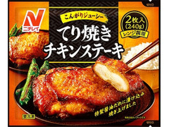 ニチレイ てり焼きチキンステーキ 商品写真