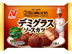 ニチレイ たいめいけん デミグラスソースカツ 商品写真