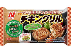 ニチレイ お弁当にGood チキングリル 商品写真