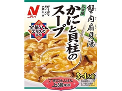 ニチレイ 広東風 かにと貝柱のスープ 商品写真