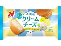 今川焼 レモン香るクリームチーズ 袋5個