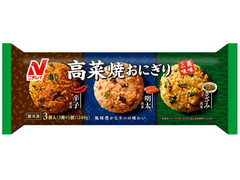 ニチレイ 高菜焼おにぎり 美味三味 商品写真