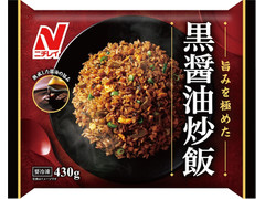 ニチレイ 黒醤油炒飯 商品写真