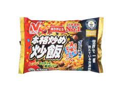 本格炒め炒飯 袋450g