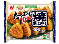 ニチレイ 焼おにぎり 袋50g×10