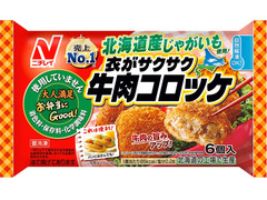 ニチレイ お弁当にGood！ 衣がサクサク牛肉コロッケ