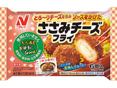 ニチレイ お弁当にGood！ ささみチーズフライ 商品写真