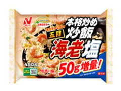 ニチレイ 本格炒め炒飯 海老塩 商品写真