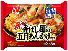 ニチレイ 香ばし麺の五目あんかけ焼そば 商品写真