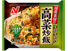 ニチレイ 国産素材の高菜炒飯 商品写真