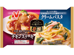 ニチレイ 三ツ星プレート チキンステーキ＆クリームパスタ 商品写真