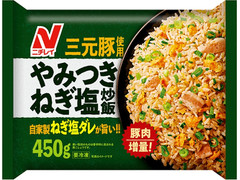 ニチレイ やみつきねぎ塩炒飯 商品写真