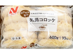 ニチレイ 男爵コロッケ 商品写真