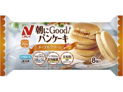 朝にGood！ パンケーキ メープルクリーム 8個入