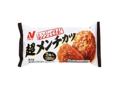 レンジでできる！ 超メンチカツ 袋80g×2