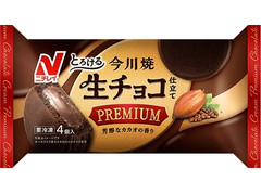 ニチレイ 今川焼 とろける生チョコ仕立て プレミアム