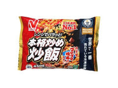 本格炒め炒飯 袋450g