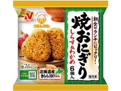 ニチレイ 焼おにぎり しらす＆わかめ 商品写真