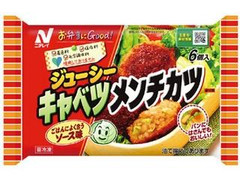 ニチレイ お弁当にGood！ ジューシーキャベツメンチカツ 商品写真