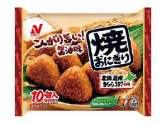 ニチレイ 焼おにぎり 袋48g×10