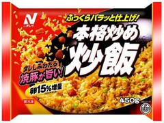 ニチレイ 本格炒め炒飯 袋450g