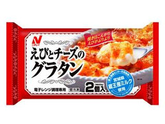 ニチレイ えびとチーズのグラタン 商品写真