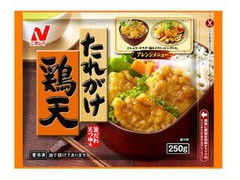 ニチレイ たれがけ鶏天 商品写真