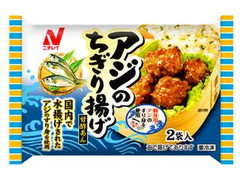 ニチレイ アジのちぎり揚げ 甘酢あん 商品写真