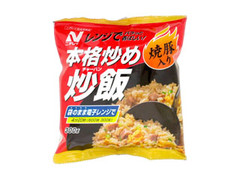 ニチレイ 本格炒め炒飯 焼豚入り 商品写真