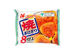 ニチレイ ふっくら焼きおにぎり 商品写真