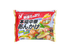 本格中華 あんかけ 2個 袋420g