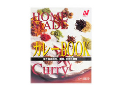 ニチレイ カレーブック 商品写真