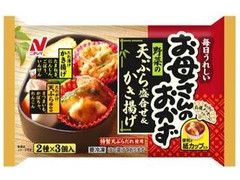 ニチレイ お母さんのおかず 野菜の天ぷら盛合せ＆かき揚げ 商品写真