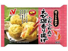 ニチレイ ほっとするおかず ふわふわ衣のえび磯香り揚げ 商品写真